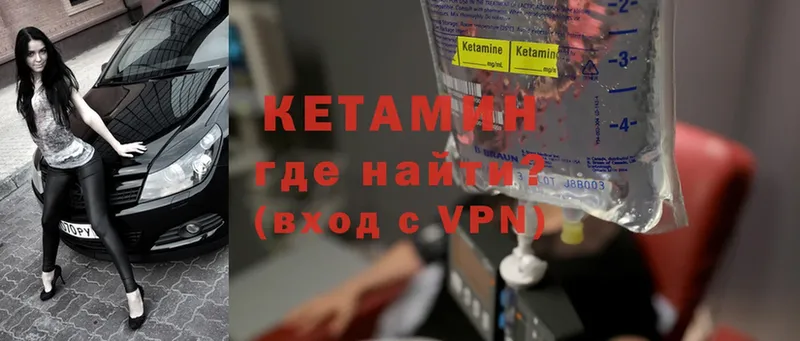 мега ССЫЛКА  Алексин  Кетамин VHQ 